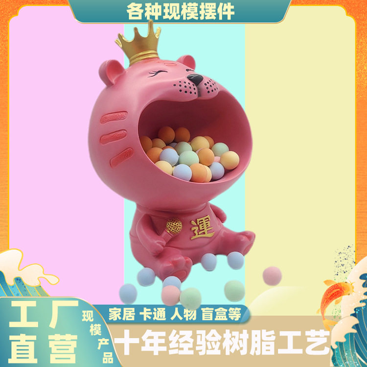 虎年摆件树脂工艺品摆件粉红色装饰收纳摆件老虎树脂工艺收纳摆件