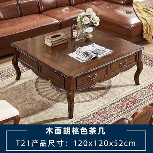 美式木正实方形茶几长方形客厅大茶几式MXM带抽大屉欧茶桌1.2米理