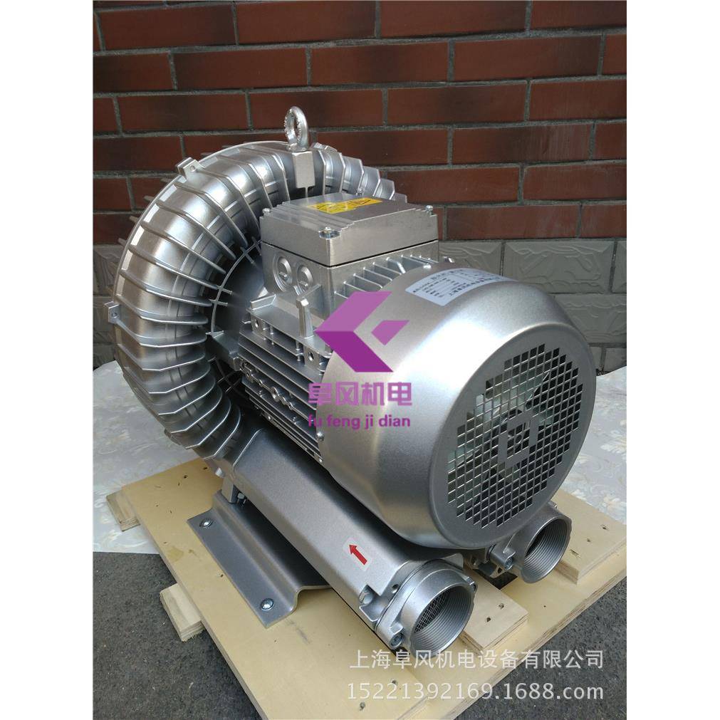 压单叶轮旋涡高压风FYY7机涡.5kw旋式气泵高漩涡漩涡真空泵