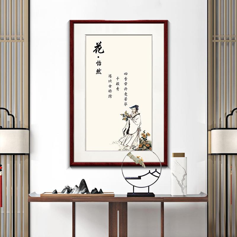 琴装棋画书画现代客厅新中饰式挂画书房书法字画墙上MATGH183壁画