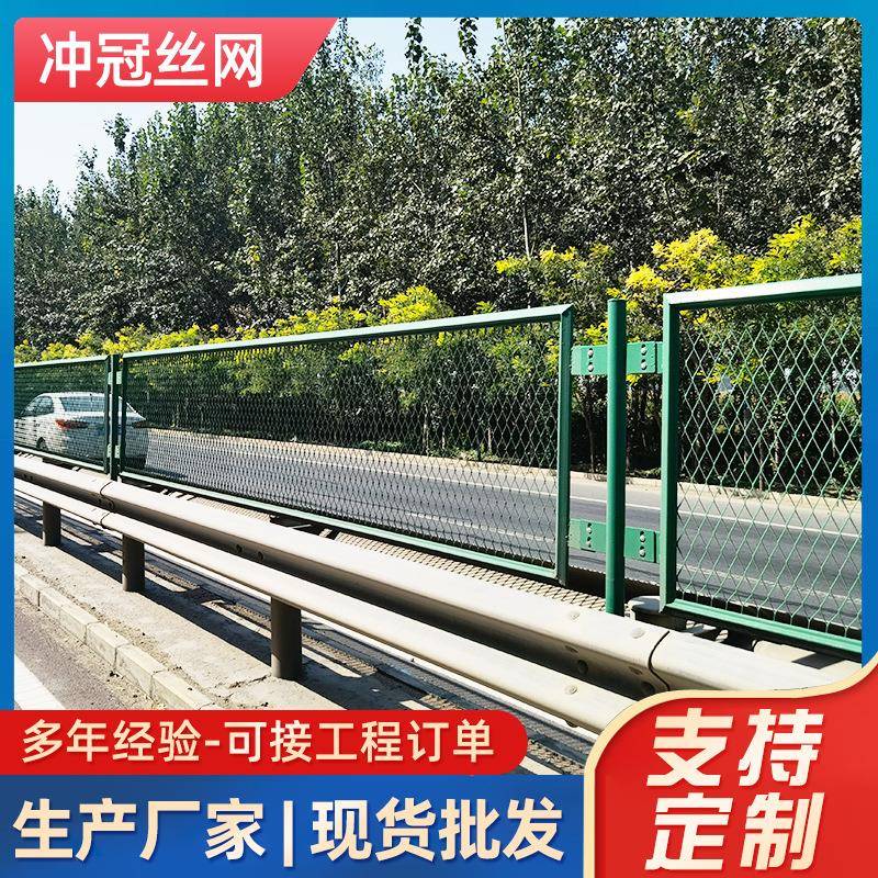 梁防抛网桥梁防抛网钢网护桥桥栏高架板1.2*2m天防落网高速防眩网