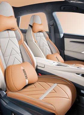 极氪001皮专25445季用汽车坐垫四通座套革用座垫半包通风座椅套透