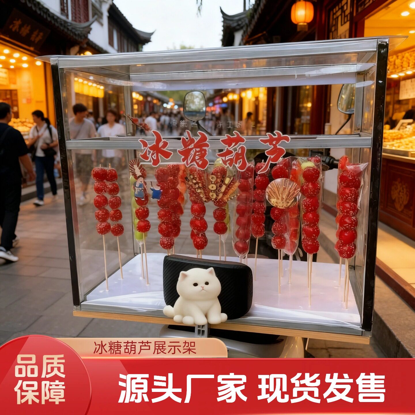新款冰糖葫芦架子移动式网红三轮便携凉皮摆摊透明夜市便携式柜台
