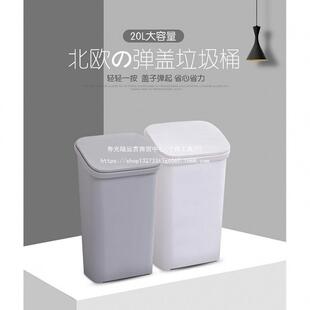 垃圾房桶家用办公室分类容1量LY-84164大号商用垃圾桶学大校按压
