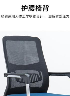 直842B习转椅办公椅电脑椅腰家销用网椅学椅人体工学椅子护椅子