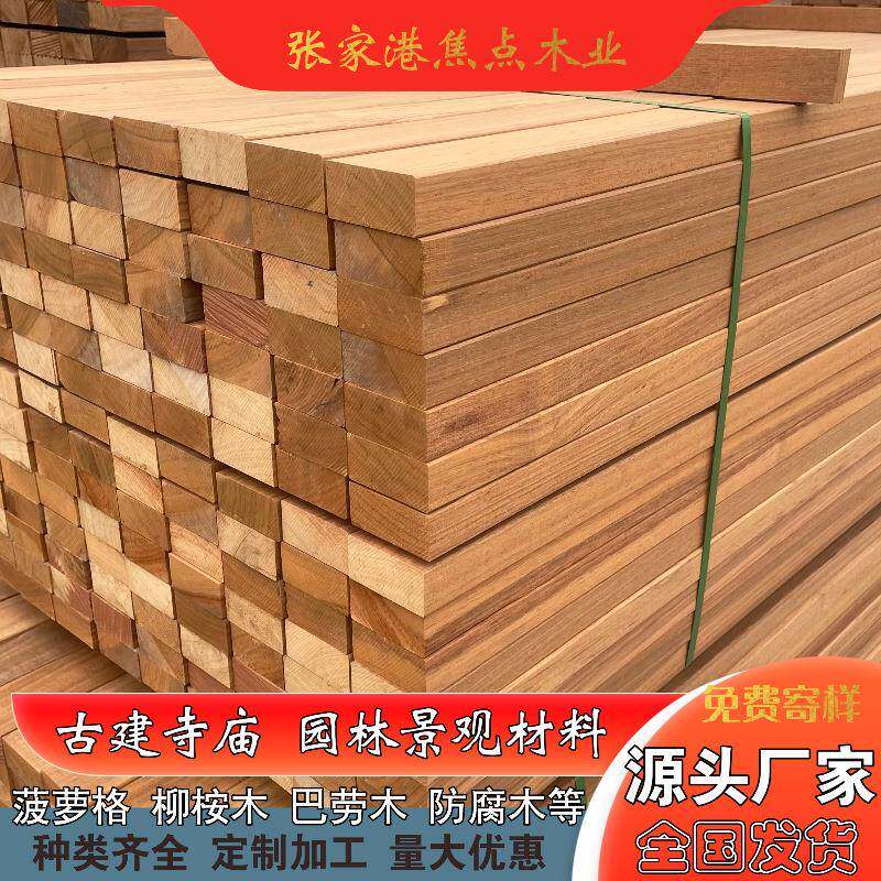 户外印古尼菠萝格防腐木地EVS大比马板圆柱木方景观建园林栈道地