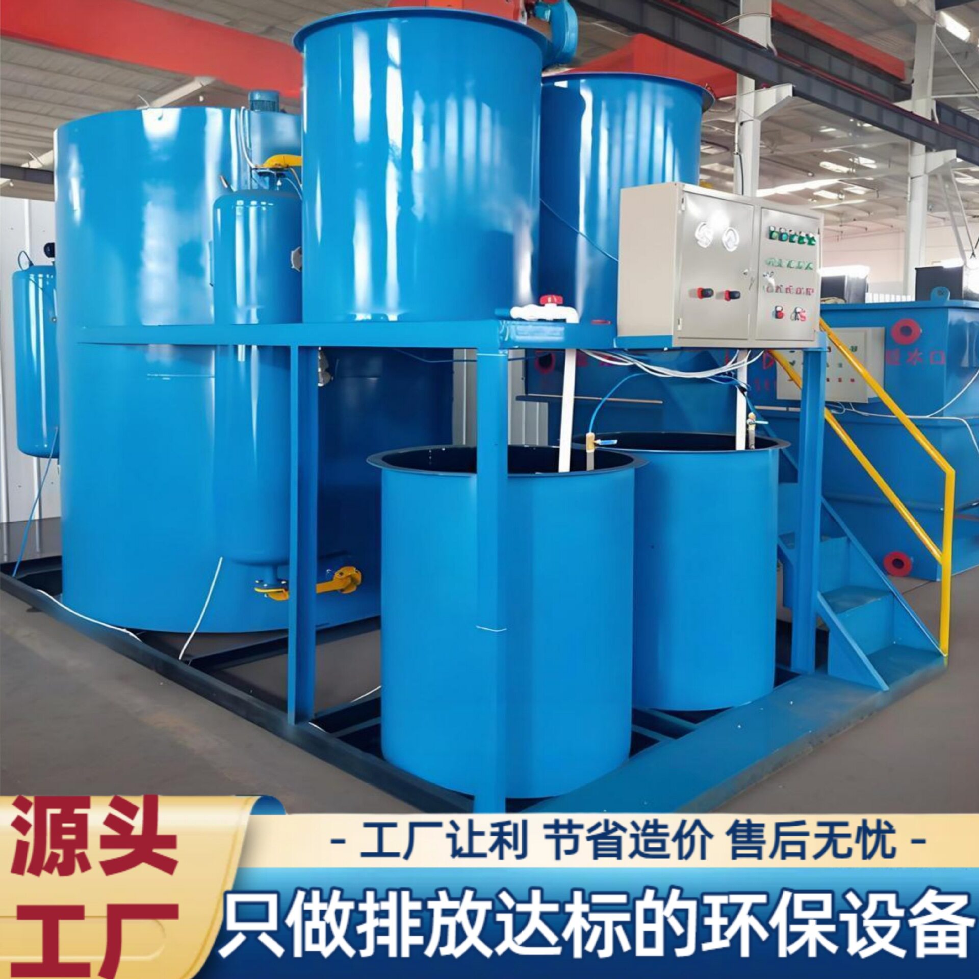 平流式竖流式溶气气浮废水达标直排餐饮养殖生活洗涤纺织污水处理