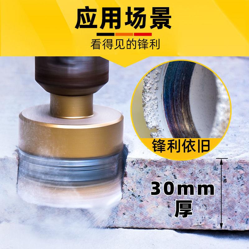 手钻电钻开孔器GDW盒装理石头瓷砖钎石材金大刚石打洞打孔钻头焊