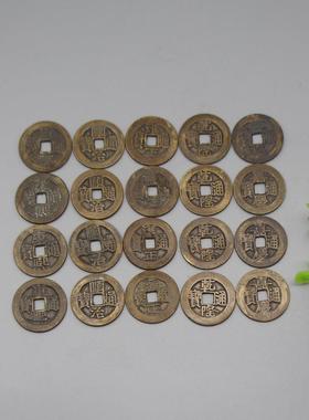 地摊老古玩钱币QFR浆五帝铜钱一套四铜器工艺组品包钱币