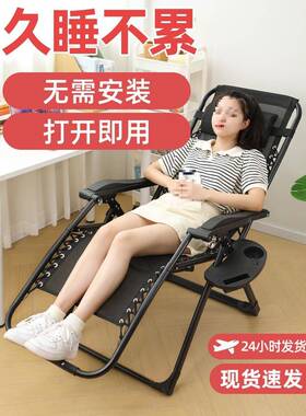 阳台人家办公室午两休躺BJU椅可折叠靠背用包老重邮力休闲懒人椅