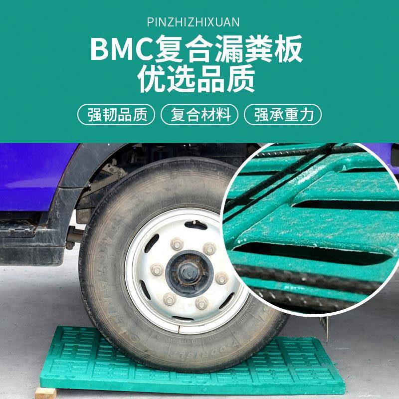 屎猪用漏粪板复合漏板母猪ZGW位产床定栏保育分娩床仔板猪羊床漏