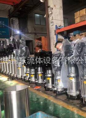 州304不锈2钢KGG式离心泵冲压广轻型泵5立0CDLF1-70卫生泵管道泵