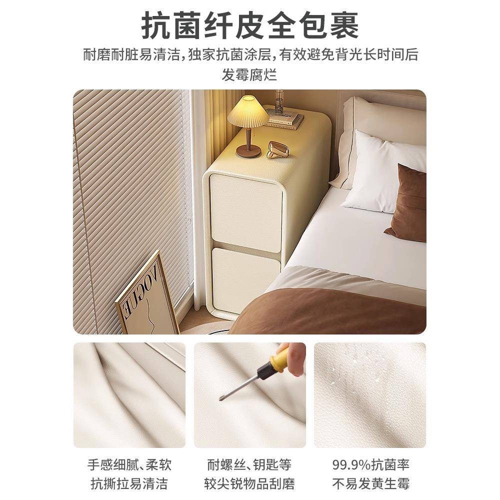 质迷简你床头收纳柜奶油风床头P328柜约小床型超窄边夹缝皮柜