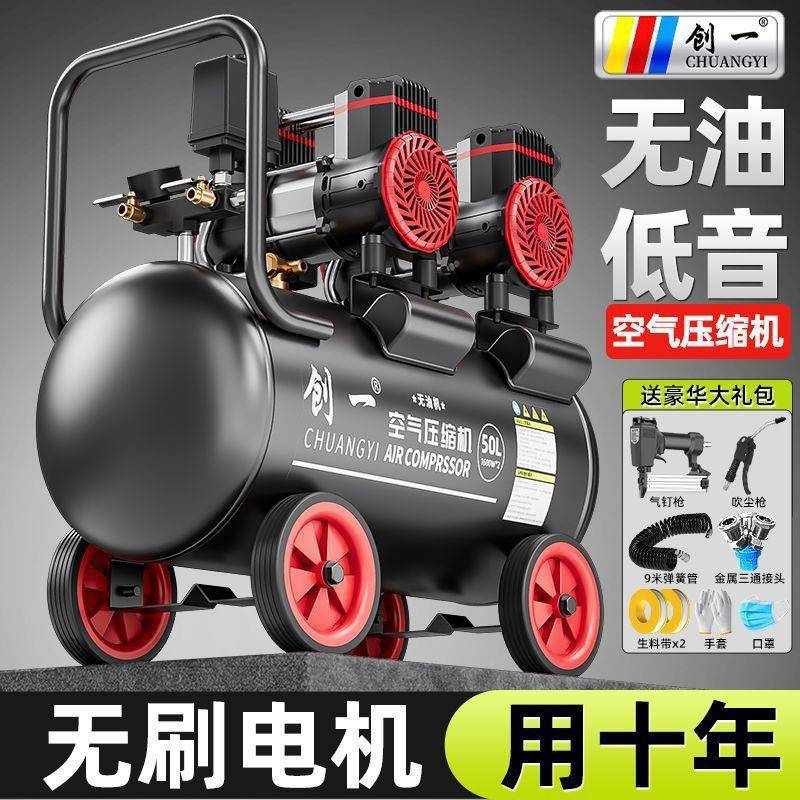 气率泵空压机小型大功气VJY压缩机无油静音220空V工喷漆冲木气泵