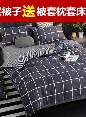 被子被带套床单枕生套全套冬被双加人春秋单人学厚保暖棉被RRS芯