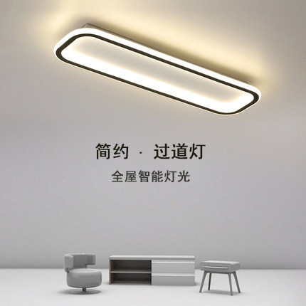 过道吸顶灯走廊长条阳台简约现代客厅玄关中山走道条形主卧室灯具