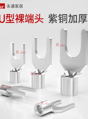 压冷MXM接线压端子U型紫铜SNB防锈强导电抗线腐蚀钳接线头