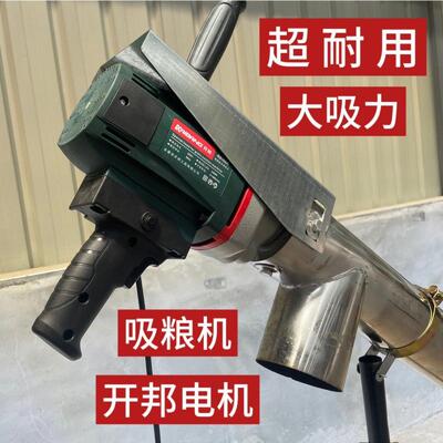 新款3MRB30瓦吸粮机粮商专用0大小型用玉米小麦绞龙上料机吸家力