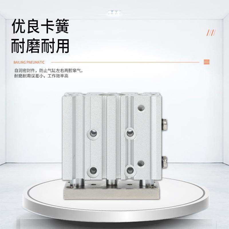 MGPM气缸气大行推力动可调程活塞式小型三杆三轴带导杆266合金铝