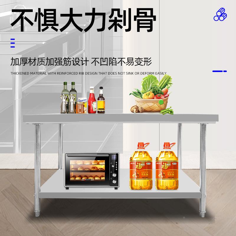 加GWI厚不不锈商钢工作台厨房锈钢作台切菜桌面板用操烘焙双层打