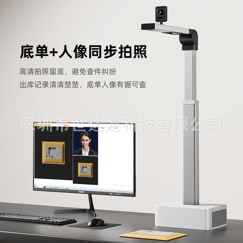 款快递出库G3仪动人识别包裹签收驿站多新系脸统省自事扫描仪高拍