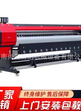 3.2米宽幅i3喷200配置高清打弱溶剂打印机灯布印机广告箱绘SY-320