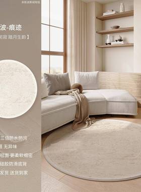 法室式圆形地毯卧沙发毯茶几梳妆台衣ltao9194帽间防床边地垫耐脏