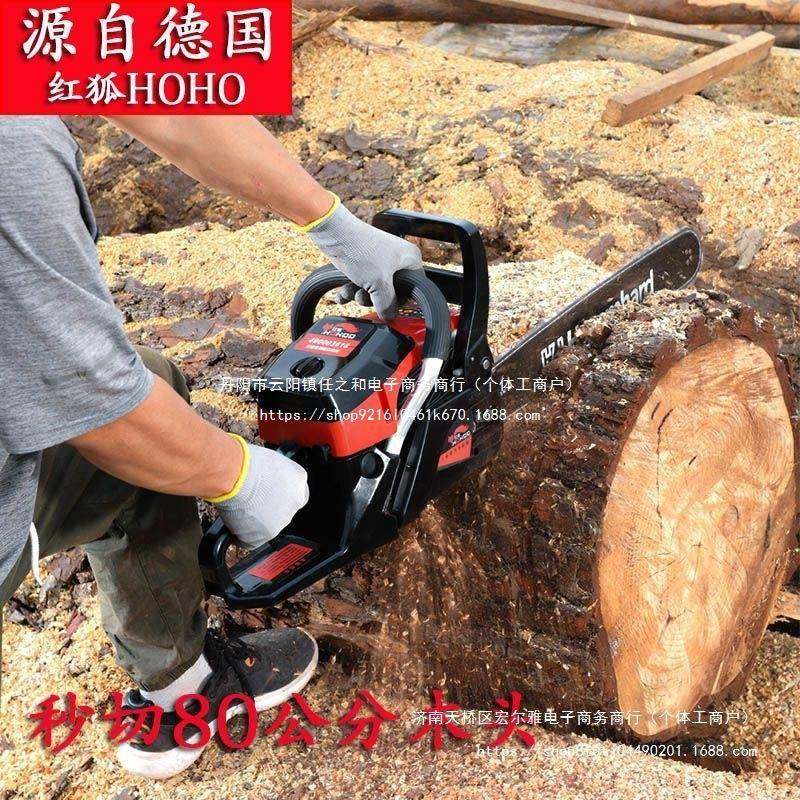 德WHG国油锯大功率油锯小型家用装进口木汽油锯伐树电链锯砍链原,农机/农具/农膜,割灌机/割草机/油锯,淘宝优惠券,粉丝福利购,淘宝优惠卷