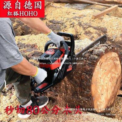 德WHG国油锯大功率油锯小型家用装进口木汽油锯伐树电链锯砍链原