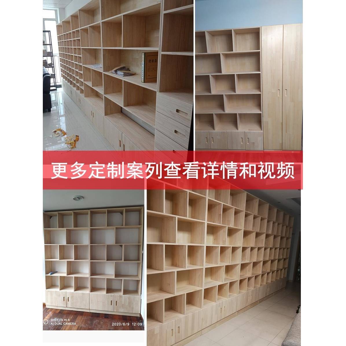 定墙做实格子书架整书墙柜窄柜边柜餐边柜绘NOQ本儿童置物木架子
