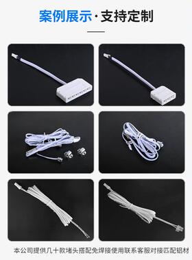 百米一卷2468竹-22AWG节线led双并线橱柜灯一楼衣JUR梯灯专用