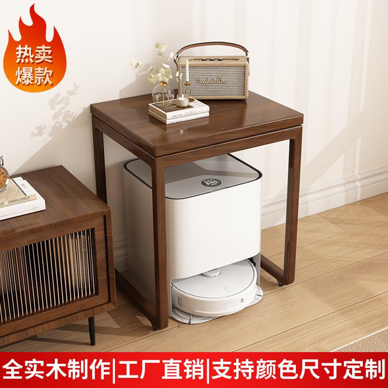 扫地机家人置物架鱼缸实木可移动旁用器客厅沙A发收纳柜饮水机架