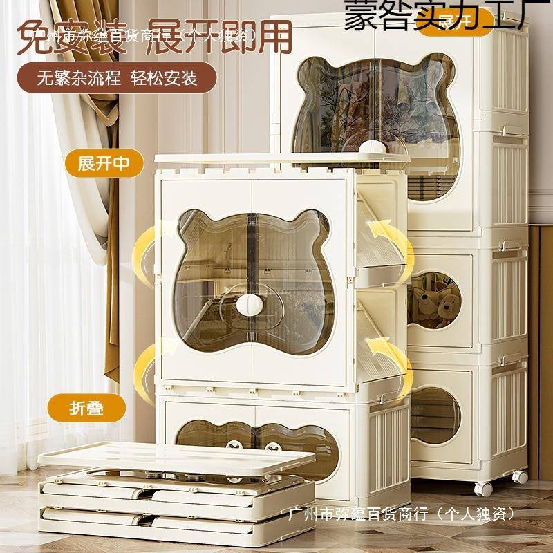 宝宝衣服收纳柜免安折叠10080940物柜加厚儿童衣家装用卧室柜婴儿