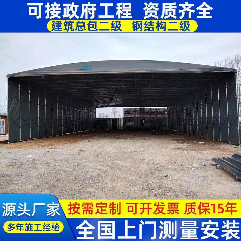 大型流仓储活动伸缩雨棚厂阳房仓库移动推蓬遮篷电动推拉物JH015