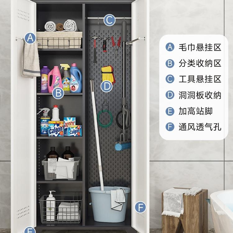 菲利特家政柜台拖把洞扫柜帚保洁工具收纳柜户外阳储物清SUO洁带