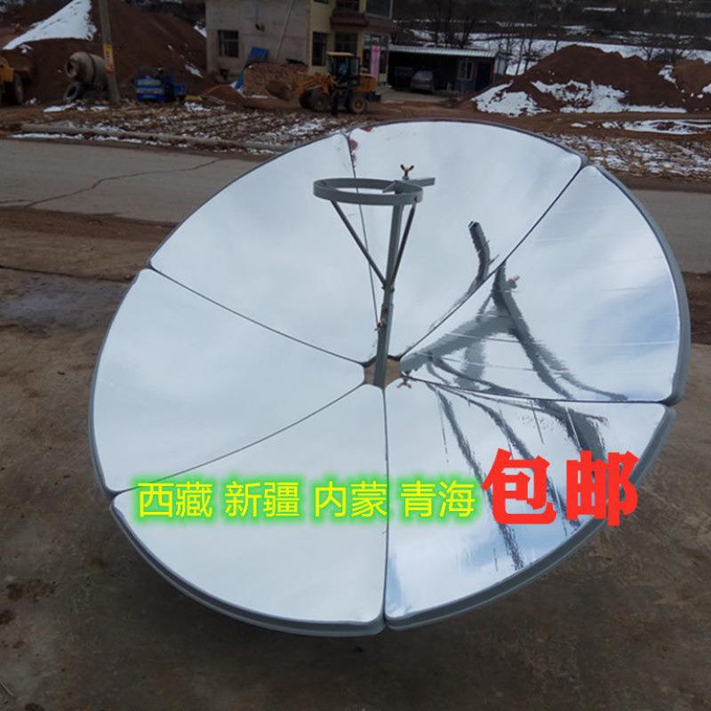 新款太阳灶家村用农水做饭圆形烧阳能灶太户外ZGI聚光
