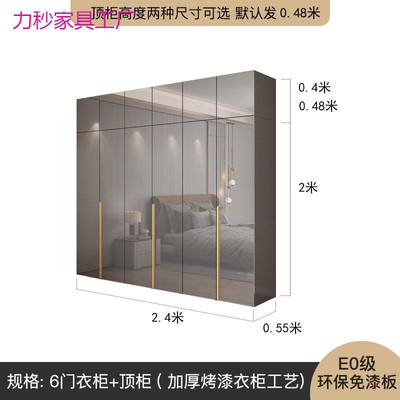 衣柜简约家用卧室租轻奢极简亮光木灰618#质房烤漆五六门四组出合