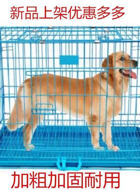 新款迪狗笼子带厕所宠物笼猫狗一体大中小泰型犬室用厂家直供内宠