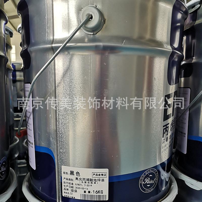 绿保牌运丙绿保牌地烯酸坪漆地户外透水地坪漆场动场地坪漆蓝球用