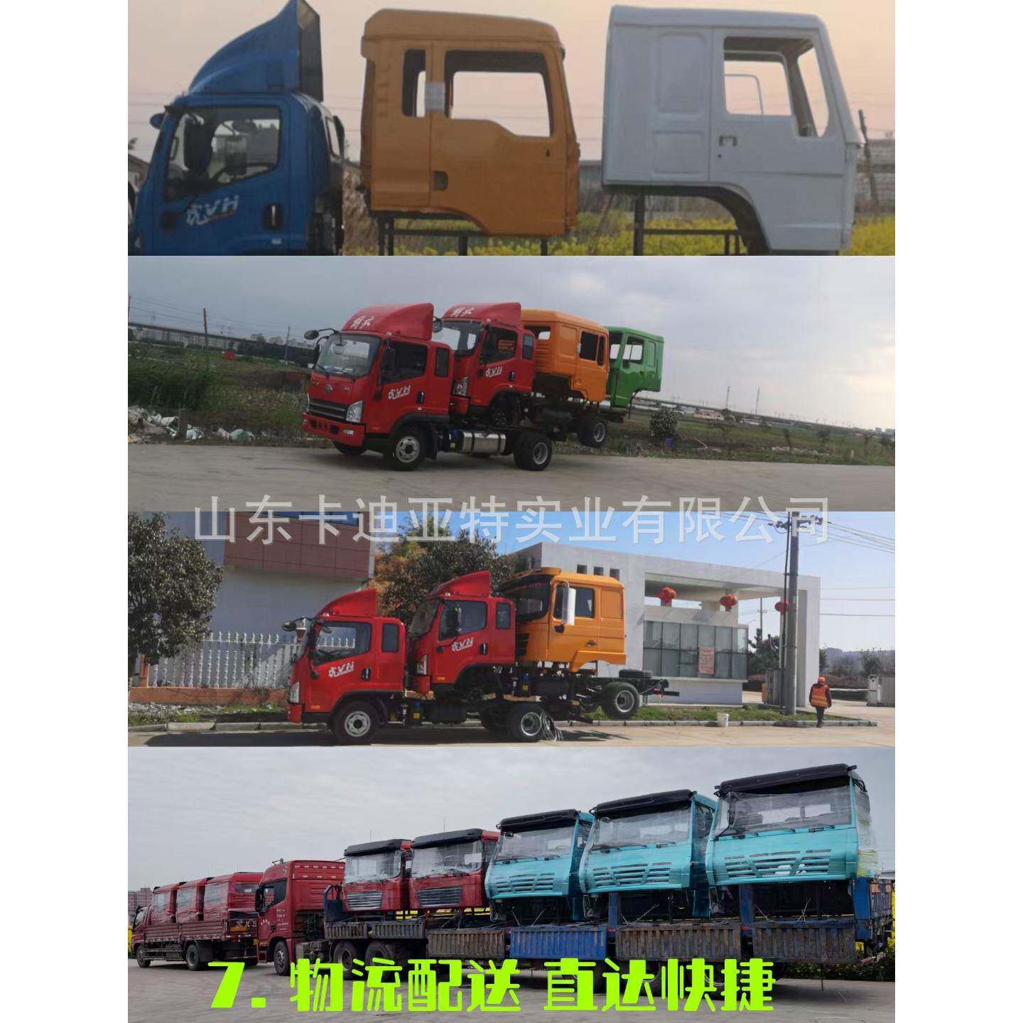 陕汽系列德龙配件新M00X060陕汽系列00X3000驾驶室3前轮后挡泥板