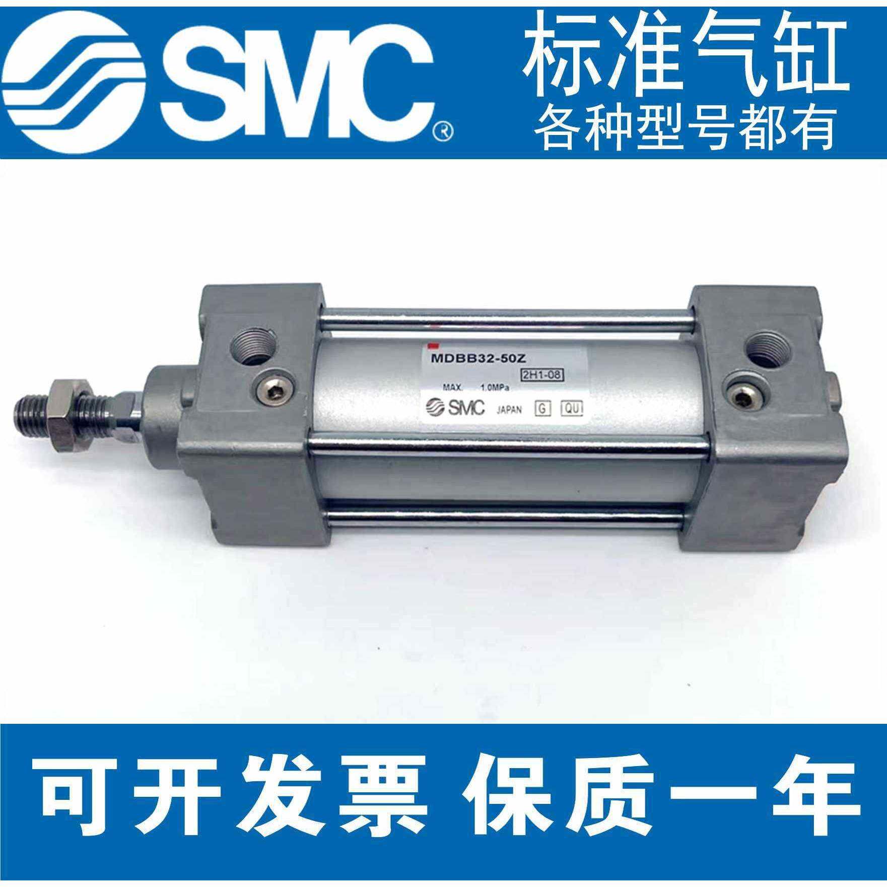 SC标准气缸MBB/MDBB32/40/-50/63M/80/100125-175-2400-300-00106