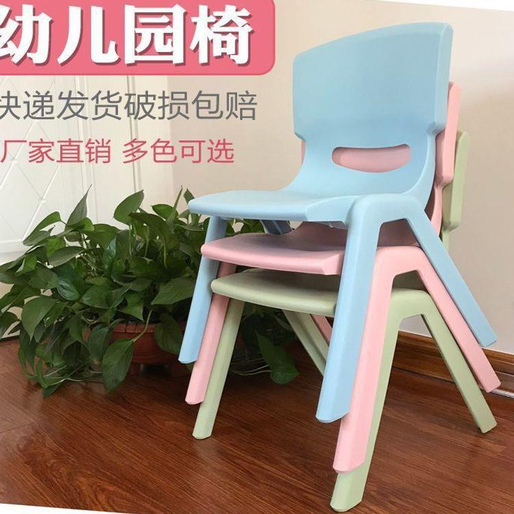 加厚防滑儿见详情靠童靠背椅子塑料凳子子家用小凳板凳椅幼儿园餐