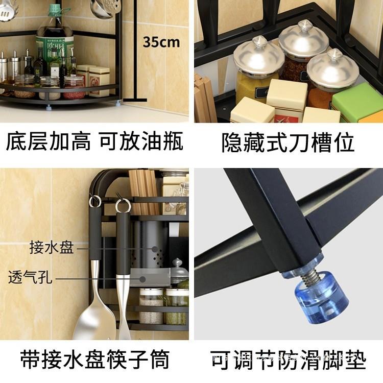 色厨房置物架不料锈钢黑三角架厨房用具壁挂调味品调架转角100685