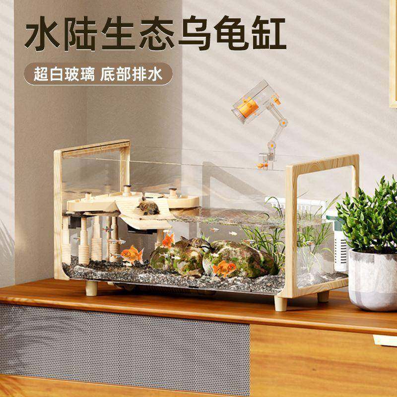 乌厂家直供龟木缸纹家用生墅超态小别白玻璃混养晒台水陆两用造景,宠物/宠物食品及用品,桌面缸,淘宝优惠券,粉丝福利购,淘宝优惠卷