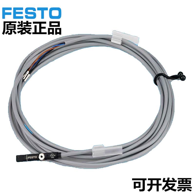 现F货德国ESTO费斯托磁性开关SE-8M-779DS-24VM-K-2,5OE54386-2