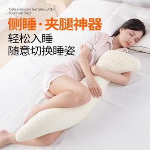 觉朋友妇s型人形乳/胶抱枕纯色布艺大号海马男床上夹腿侧睡孕夏季
