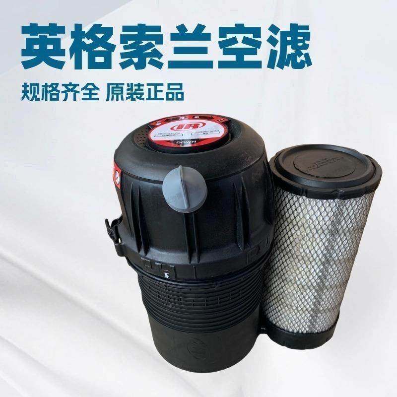 30SMB059n英格索兰空滤IgersllRand空压机维o修300SMB05保0养空滤,机械设备,压缩机,淘宝优惠券,粉丝福利购,淘宝优惠卷