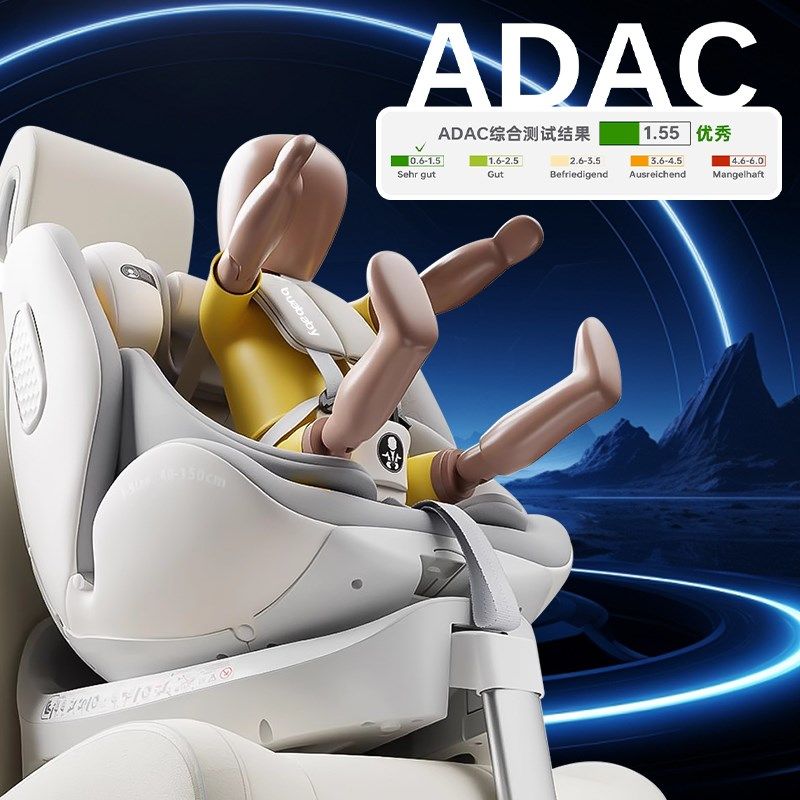 儿童安全座椅汽车通用0-12岁360度旋转宝宝躺睡isize认证智能通风