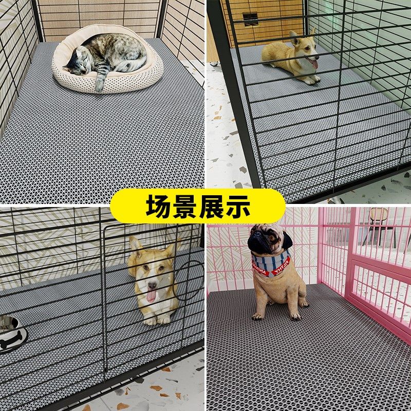 贞爱宠物笼垫防卡脚脚垫狗笼垫塑料网格垫养殖繁育笼垫可裁剪地垫,居家布艺,家用脚垫,淘宝优惠券,粉丝福利购,淘宝优惠卷