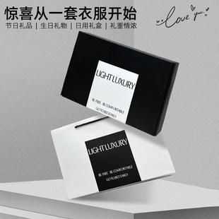 男生朋友生日走心礼物送爸爸惊喜礼品男士睡衣送老公爱人实用礼盒